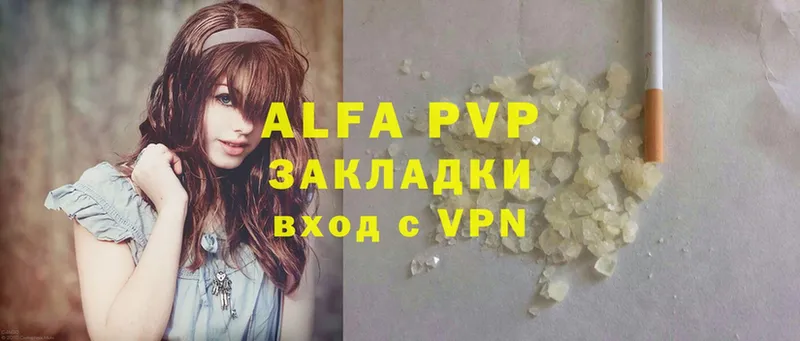 блэк спрут зеркало  Воркута  A PVP VHQ 